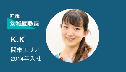 Members’ Voice Image