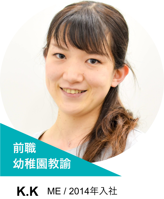 Members’ Voice Image